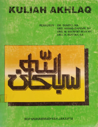 Image of Kuliah Akhlaq