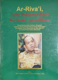 Image of Ar-riva'i, tafsir manajemen bisnis seri detak asma'ul husna (buku kedelapan)